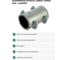 Обойма ремонтная СаМат Плюс DSK 1" (1 шт) SanT-0173 2