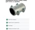 Обойма ремонтная СаМат Плюс DSK 1/2" (1 шт) SanT-0209 2