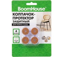Защитный колпачок-протектор для ножек стула BoomHouse 17-21 мм (ПВХ+фетр) КОМПЛЕКТ 4 шт., , 701846