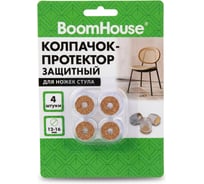 Защитный колпачок-протектор для ножек стула 12-16 мм (ПВХ+фетр) КОМПЛЕКТ 4 шт., , BOOMHOUSE 701845