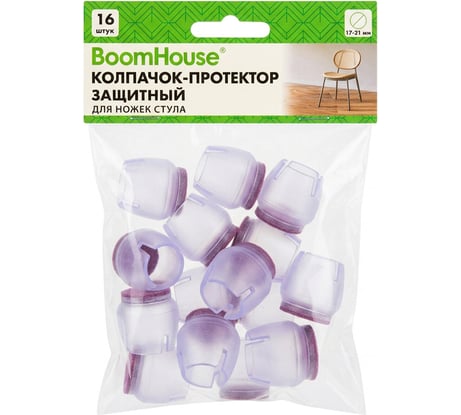Защитный колпачок-протектор для ножек стула 17-21 мм (ПВХ+фетр) КОМПЛЕКТ 16 шт., , BOOMHOUSE 701849