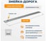 Крепеж ДекТай Змейка-Дорога 200 ДЦС 100 шт 200ДЦС 100 4