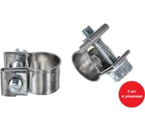 Хомут "МИНИ" DAR 14-16/9W2 2шт 51924