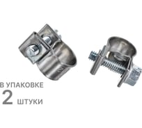 Хомут "МИНИ" DAR 14-16/9W2 2шт 51924