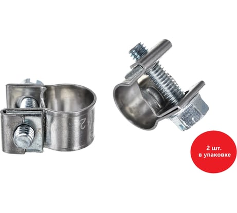 Хомут "МИНИ" DAR 13-15/9W2 2шт 51917