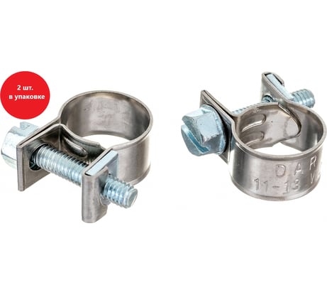 Хомут "МИНИ" DAR 11-13/9W2 2шт 51894