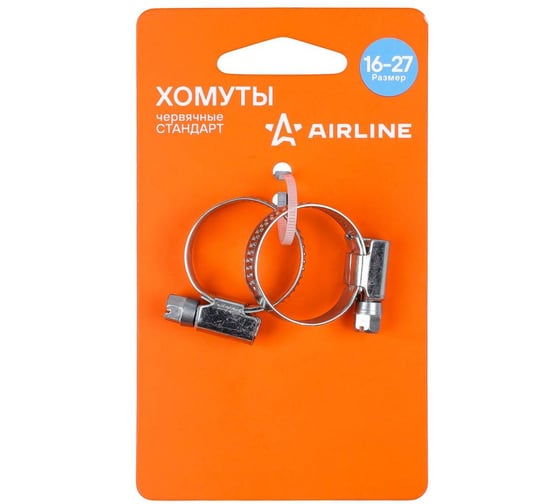 Хомуты AIRLINE 16-27/9мм, червячные, стандарт, W1(оцинк) 2шт., подложка AHCG043