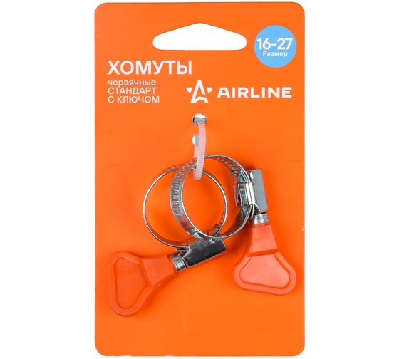 Хомуты AIRLINE 16-27/9мм, червячные с ключом, стандарт, W1(оцинк.) 2шт., подложка AHCG053