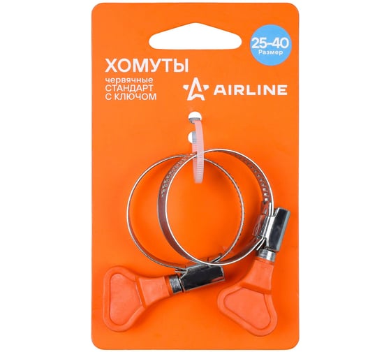 Хомуты AIRLINE 25-40/9мм, червячные с ключом, стандарт, W1(оцинк.) 2шт., подложка AHCG055