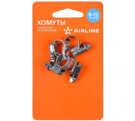 Хомуты AIRLINE 8-12/9мм, червячные,усиленные, W1(оцинк) 4шт., подложка AHCG060