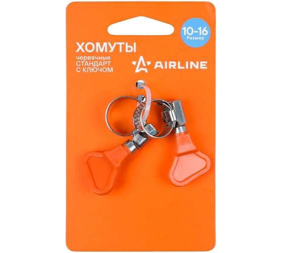 Хомуты AIRLINE 10-16/9мм, червячные с ключом,стандарт, W1(оцинк.) 2шт., подложка AHCG051