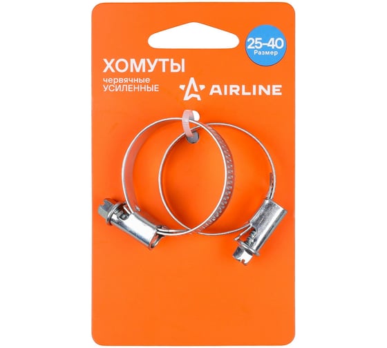 Хомуты AIRLINE 25-40/9мм, червячные, усиленные, W1(оцинк) 2шт., подложка AHCG065