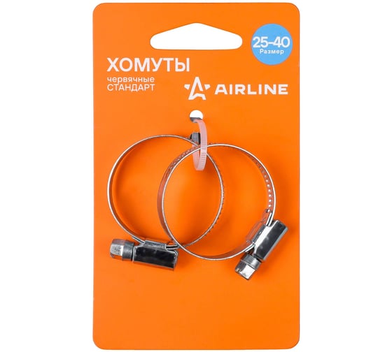 Хомуты AIRLINE 25-40/9мм, червячные, стандарт, W1(оцинк) 2шт., подложка AHCG045
