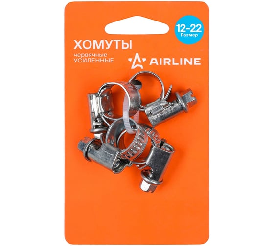 Хомуты AIRLINE 12-22/9мм, червячные, усиленные, W1(оцинк) 4шт., подложка AHCG062