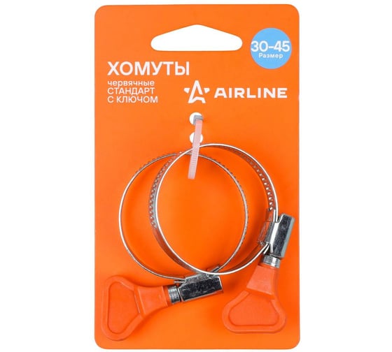 Хомуты AIRLINE 30-45/9мм, червячные с ключом, стандарт, W1(оцинк.) 2шт., подложка AHCG056