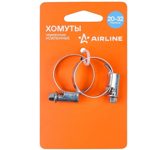 Хомуты AIRLINE 20-32/9мм, червячные, усиленные, W1(оцинк) 2шт., подложка AHCG064
