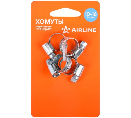 Хомуты AIRLINE 10-16/9мм, червячные, стандарт, W1(оцинк) 4шт. подложка AHCG041