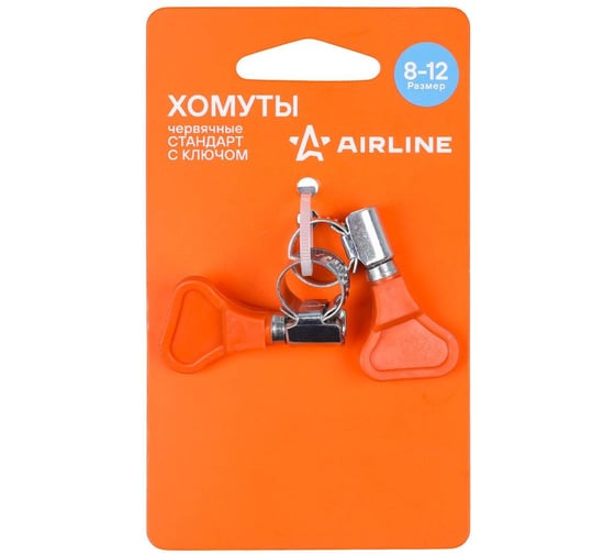 Хомуты AIRLINE 8-12/9мм, червячные с ключом,стандарт, W1(оцинк.) 2шт.,подложка AHCG050