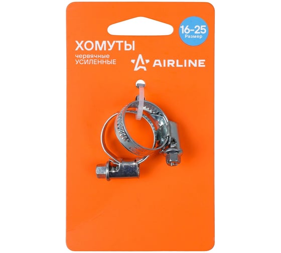 Хомуты AIRLINE 16-25/9мм, червячные, усиленные, W1(оцинк) 2шт., подложка AHCG063