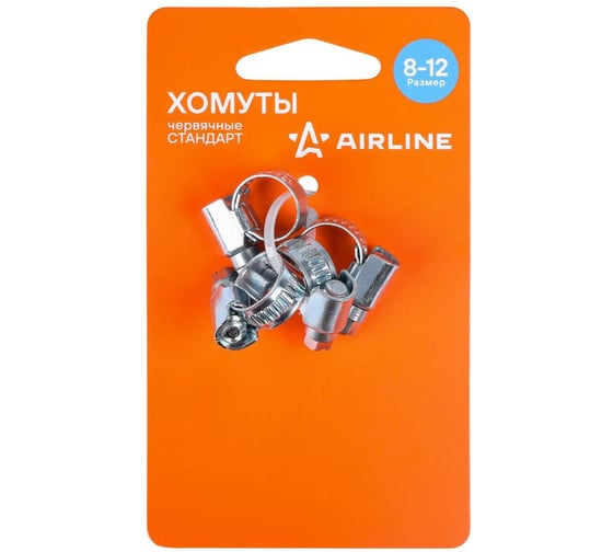 Хомуты AIRLINE 8-12/9мм, червячные, стандарт, W1(оцинк) 4шт., подложка AHCG040