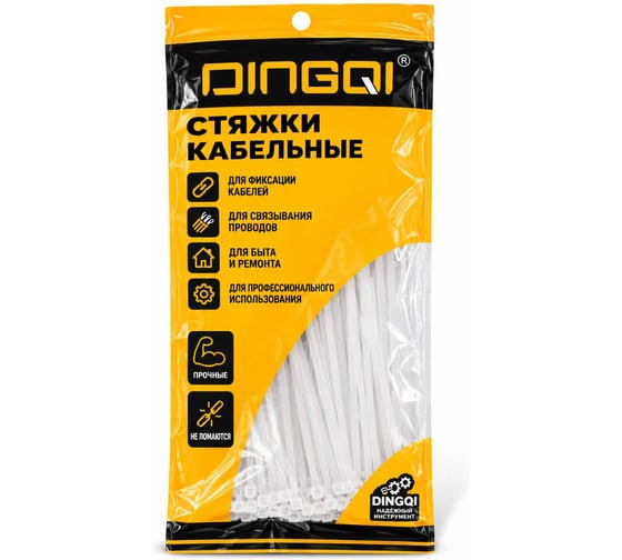 Нейлоновая хомут-стяжка DINGQI 2,7х300 белый, 100 шт 77230