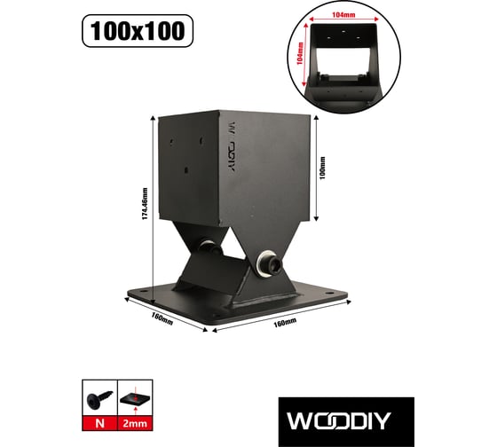Опора с регулируемым углом наклона для бруса WOODIY 100х100, черный матовый WD37