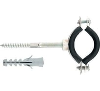 Сантехнический хомут для труб СИБРТЕХ 59-64 (2"), резиновый уплотнитель, шпилька+дюбель 481693