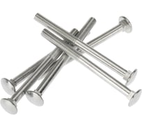 Мебельный болт KRANZ DIN 603, 10x120, 20 кг/ 272 шт. 1301-1092-1
