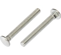 Мебельный болт KRANZ DIN 603, 6x50, 20 кг/ 1664 шт. 1301-0650-1
