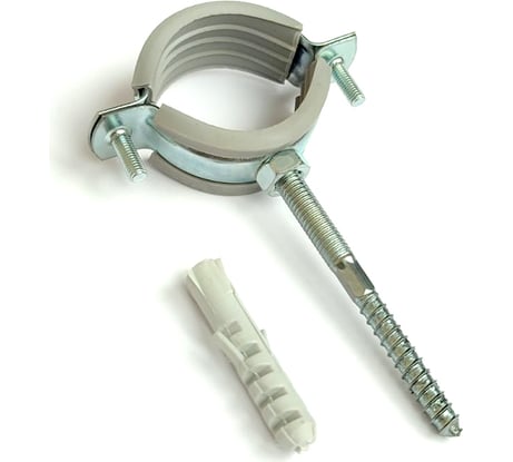 Металлический сантехнический хомут Хоммет 1 1/4” 40-45 мм, шпилька М8х70, дюбель 10х50 RUS054