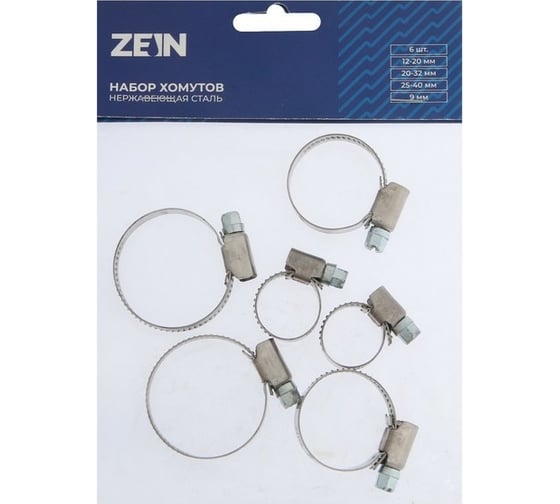 Набор хомутов Zein engr, d=12-20, 20-32, 25-40 мм, 6 шт, ширина 9 мм, нержавеющая сталь 7439546