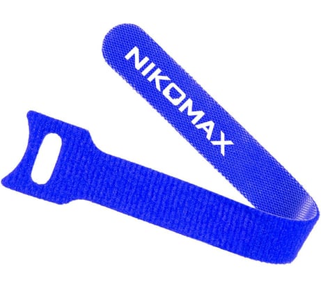 Стяжка-липучка NIKOMAX с мягкой пряжкой, 240x16 мм, синяя, 10 шт. NMC-CTV240-16-SB-BL-10