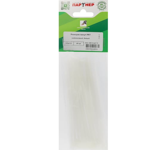 Ремешок-хомут Партнер PRT 150x3,6 40 шт. 825869
