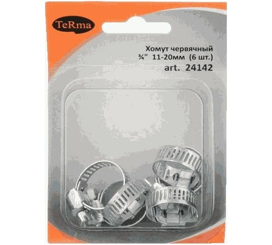 Хомут Terma 3/4" 11-20 мм, в блистере, 6 шт. 24142 19020