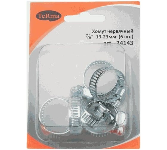 Хомут Terma 7/8" 13-23 мм, в блистере, 6 шт. 24143 19021