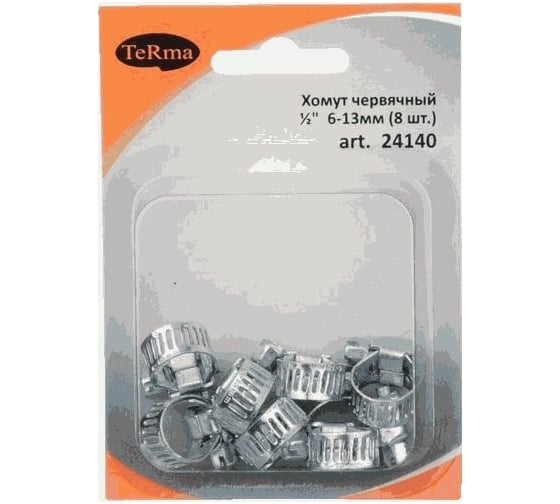 Хомут Terma 1/2" 6-13 мм, в блистере, 8 шт. 24140 19009