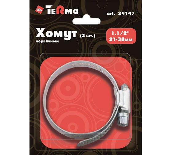 Хомут Terma 1.3/4" 21-44 мм, в блистере, 2 шт. 24148 19038