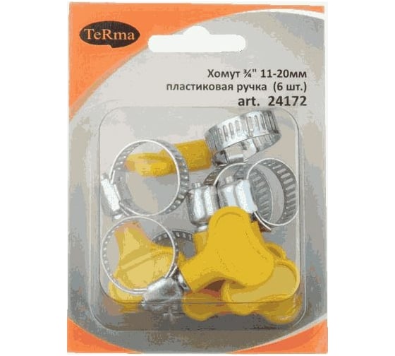 Хомут Terma 3/4" 11-20 мм, с пластиковой ручкой, в блистере, 6 шт. 24172 28749