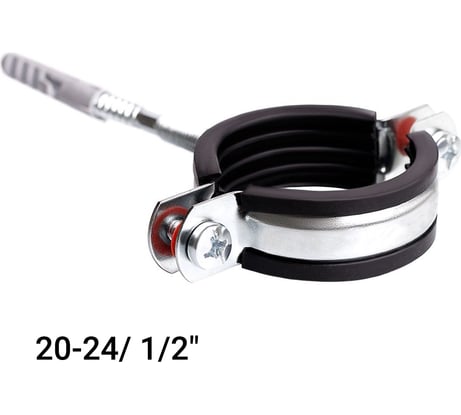 Хомут с EPDM уплотнителем UWS 20-24 мм, 1/2", с гайкой М8, в комплекте ш+д 022.012.S