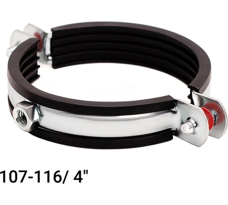 Хомут с EPDM уплотнителем UWS 107-116 мм, 4", с гайкой М8  (5 шт)  130786