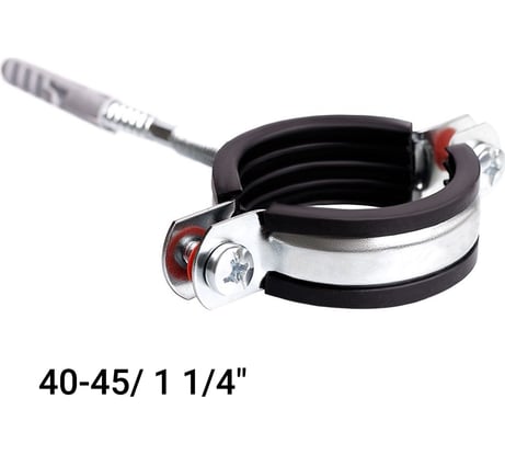 Хомут с EPDM уплотнителем UWS 40-45 мм, 1 1/4", с гайкой М8, в комплекте ш+д 022.114.S 130779