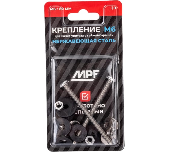 Крепление для бачка унитаза MasterProf М6 с гайкой барашек, нерж. ст. ИС.131591