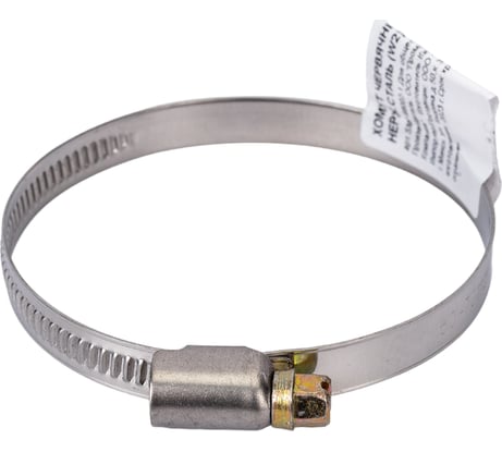Червячный хомут STARFIX 50-70 мм, нержавеющая сталь W2 SMP-98002-1