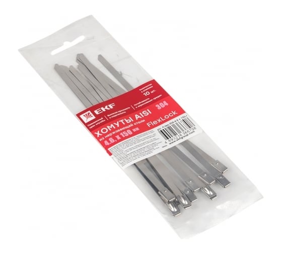 Хомут EKF FlexLock PROxima из нержавеющей стали AISI 304 4.6x150, 10 шт. plc-fl-tss-304-4.6x150-r