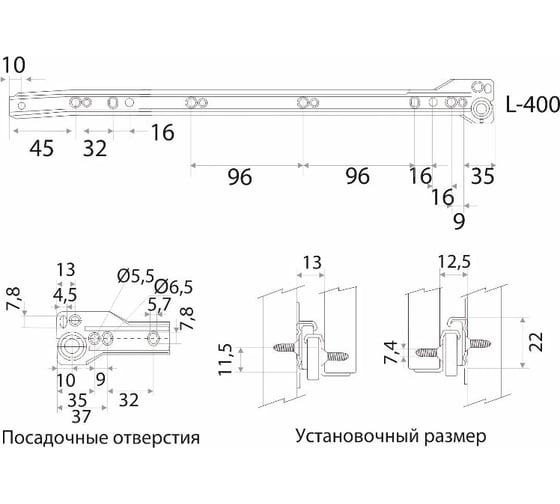 Роликовая направляющая Trodos L400 белая 310007-1
