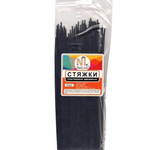 Хомут Netlink nylon 2,5x100 мм 100 шт черный 00000001106 1
