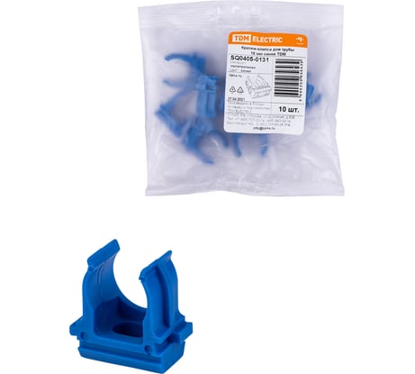 Крепеж-клипса для трубы TDM ELECTRIC ПНД, 16 мм, синяя, 10 шт. SQ0405-0131