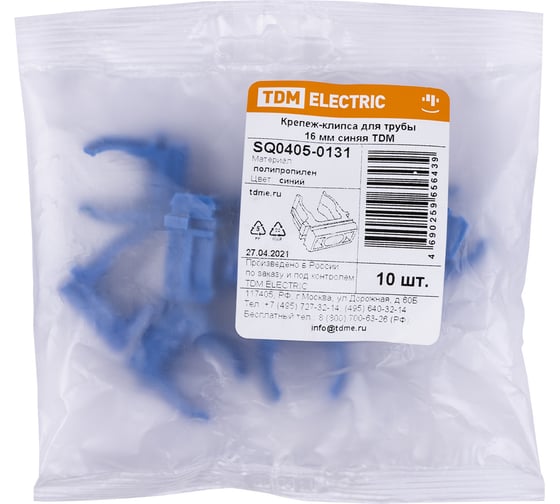 Крепеж-клипса для трубы TDM ELECTRIC ПНД, 16 мм, синяя, 10 шт. SQ0405-0131