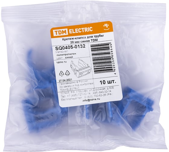 Крепеж-клипса для трубы TDM ELECTRIC ПНД, 20 мм, синяя, 10 шт. SQ0405-0132