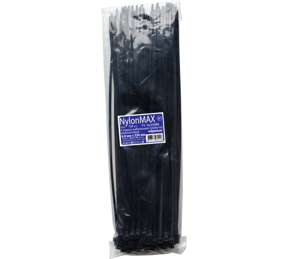 Кабельная стяжка (хомут) Nylon Max нейлоновая, 4.8x350, черный, 100 шт. 4603777989248 TY-5X350Bk 1